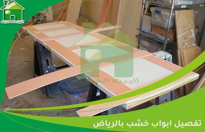 تفصيل ابواب خشب بالرياض