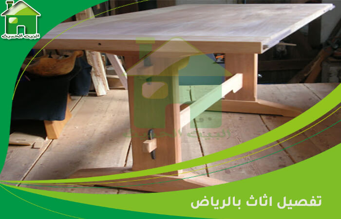 تفصيل اثاث بالرياض